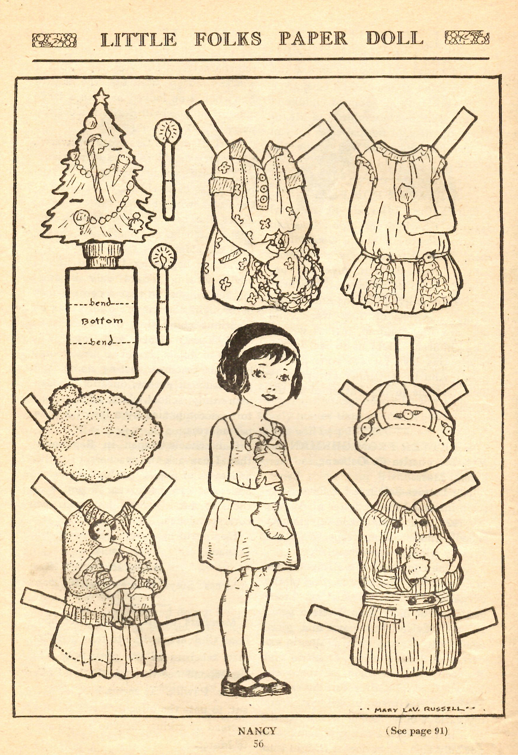 빈티지-종이인형