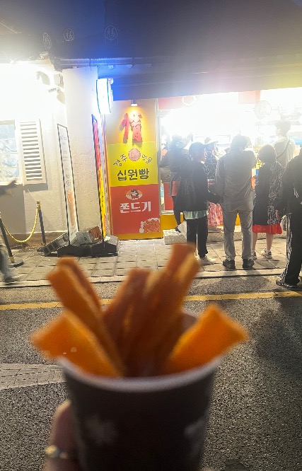 경주 황리단길 쫀드기