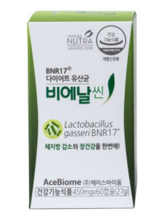 비에날씬 다이어트 유산균