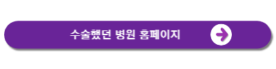양천서울이비인후과바로가기
