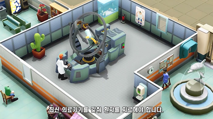 투 포인트 호스피탈(Two Point Hospital)