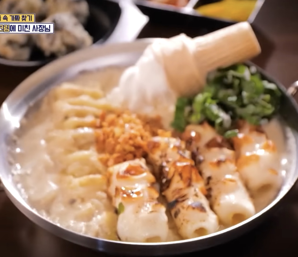 아이스크림들깨우동