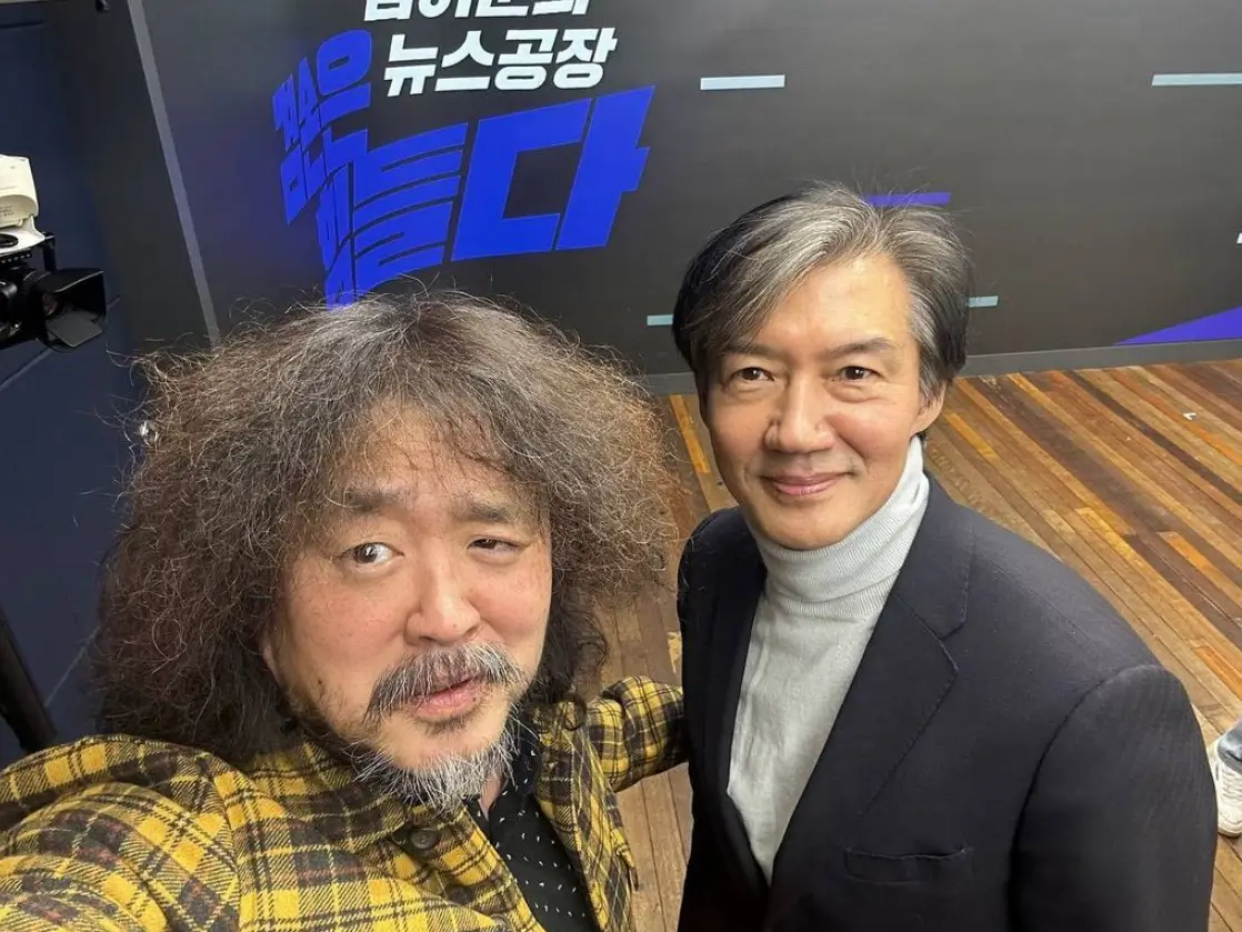 조국