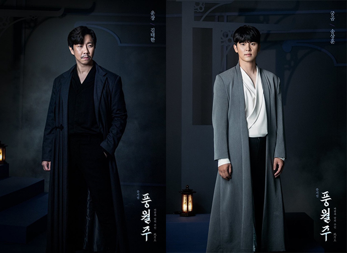 뮤지컬-풍월주-김태한-송상훈