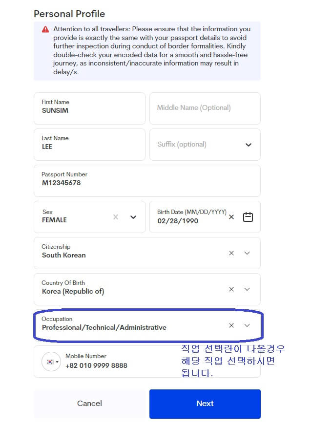 필리핀여행 필리핀입국심사 필리핀코로나