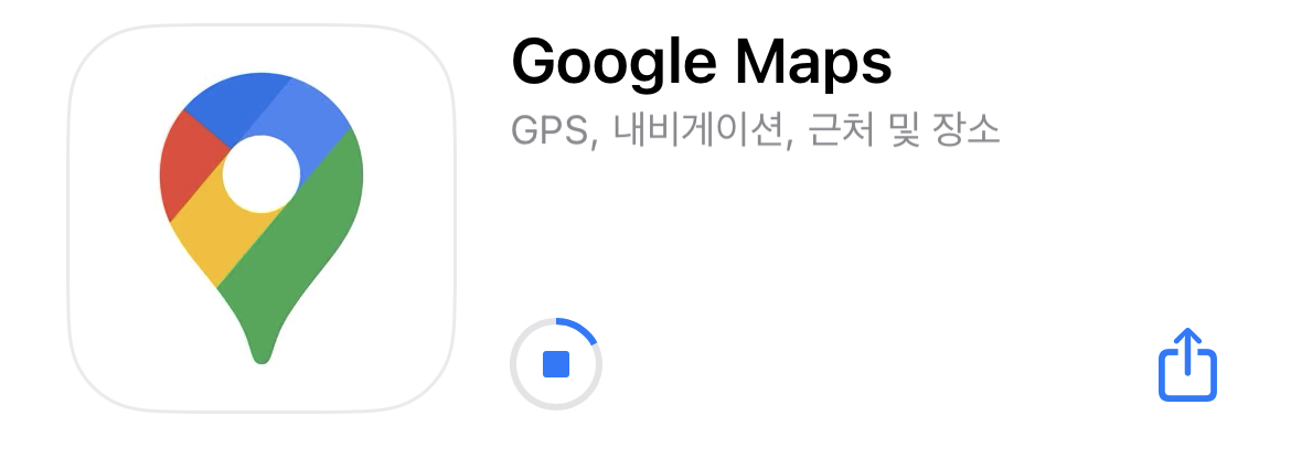 해외여행 갈 때 필수어플 추천