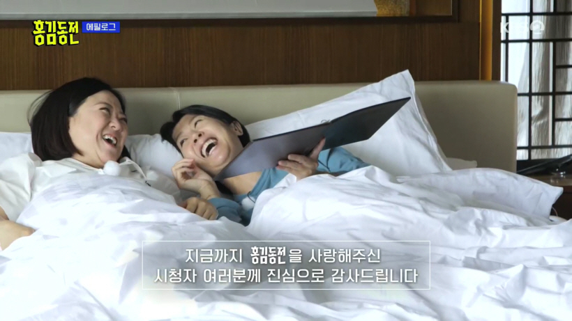 홍김동전-스틸컷16