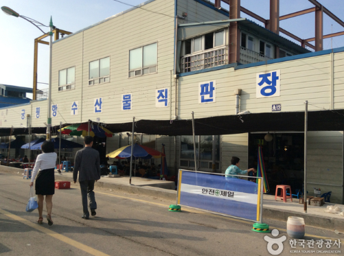 궁평항해오름수산시장(궁평항수산물직판장) 