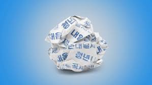 청년 장기근속 인센티브 조건 완벽정리