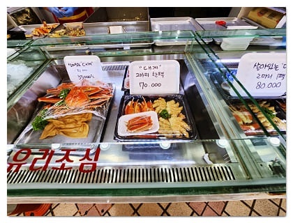 대게집1