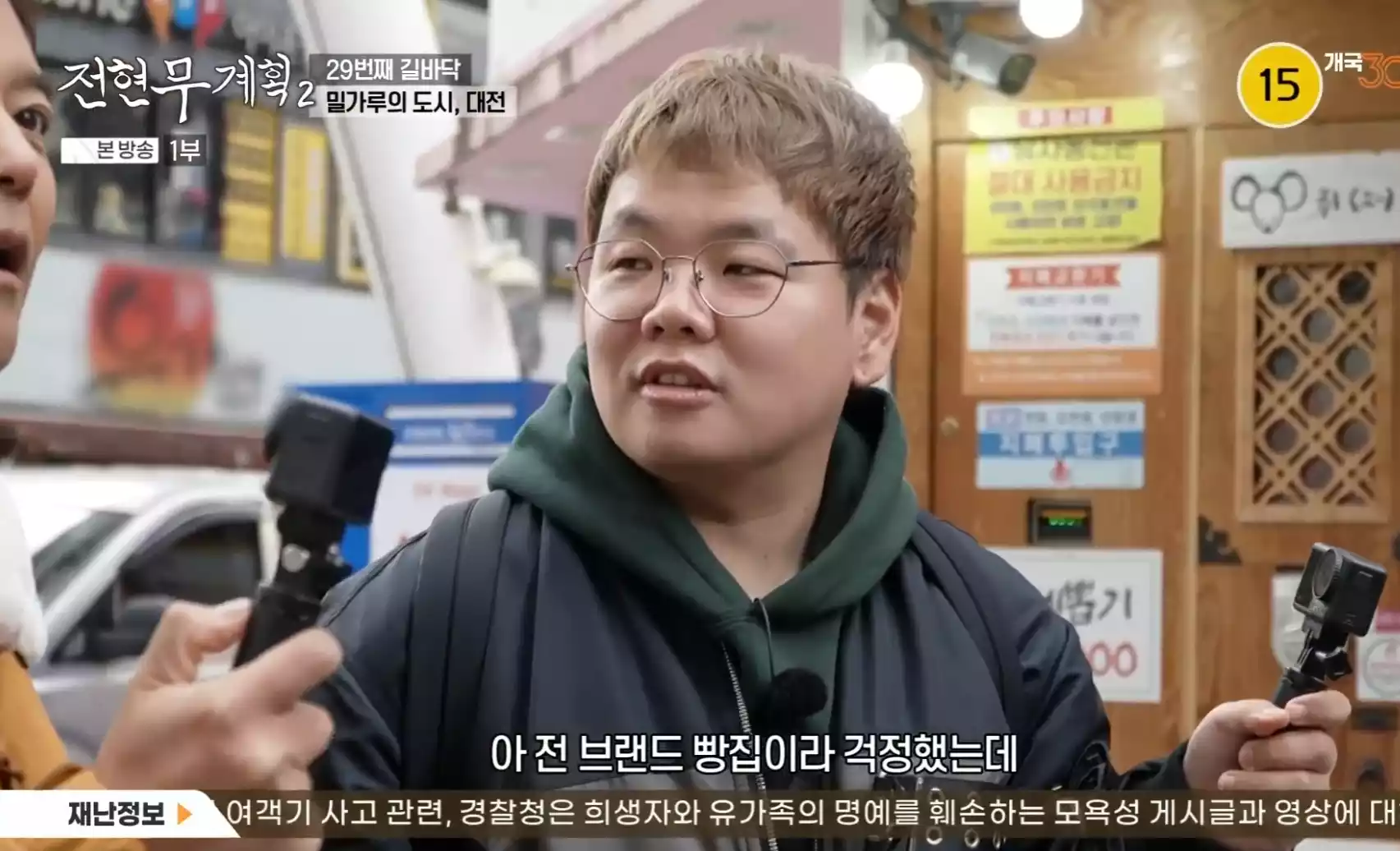 곽준빈