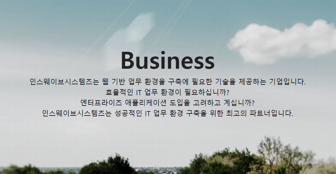 2023년 9월 공모주 청약일정