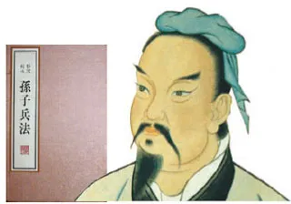 손무-초상화-출처-중앙일보