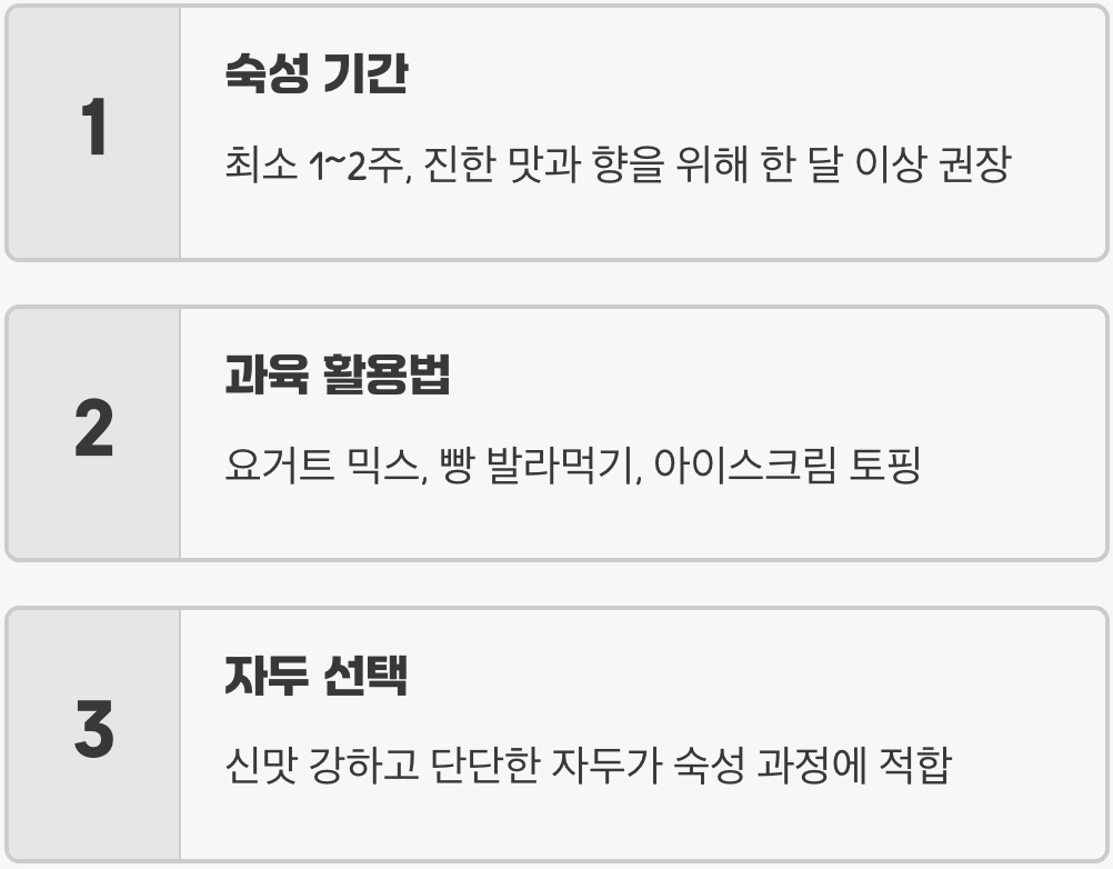 자두청 효능 A to Z (피로회복, 변비, 피부미용)