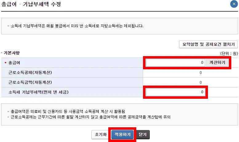 ์ฐ๋ง์ ์ฐ-ํ๊ธ๊ธ-์กฐํ-๋ฐฉ๋ฒ-์ต๋-ํ๊ธ-๊ฟํ