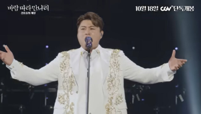 김호중