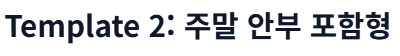 월요일 아침인사말 모음