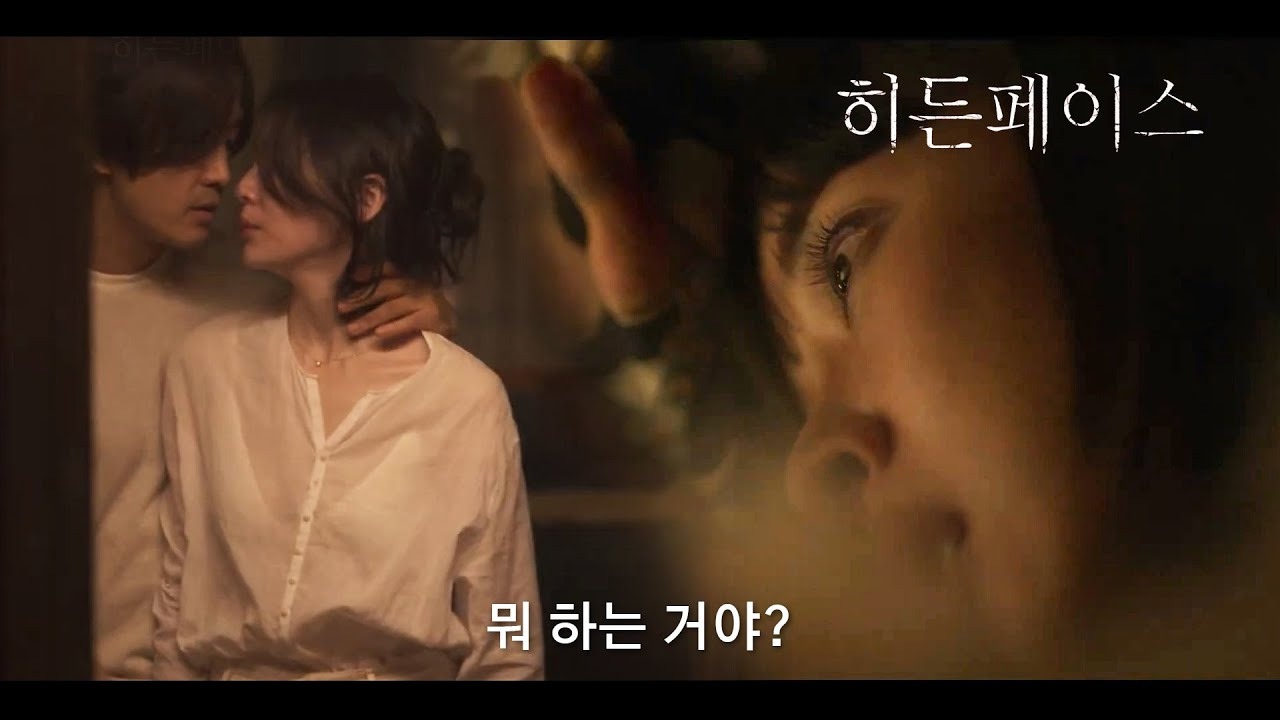 히든페이스 박지현