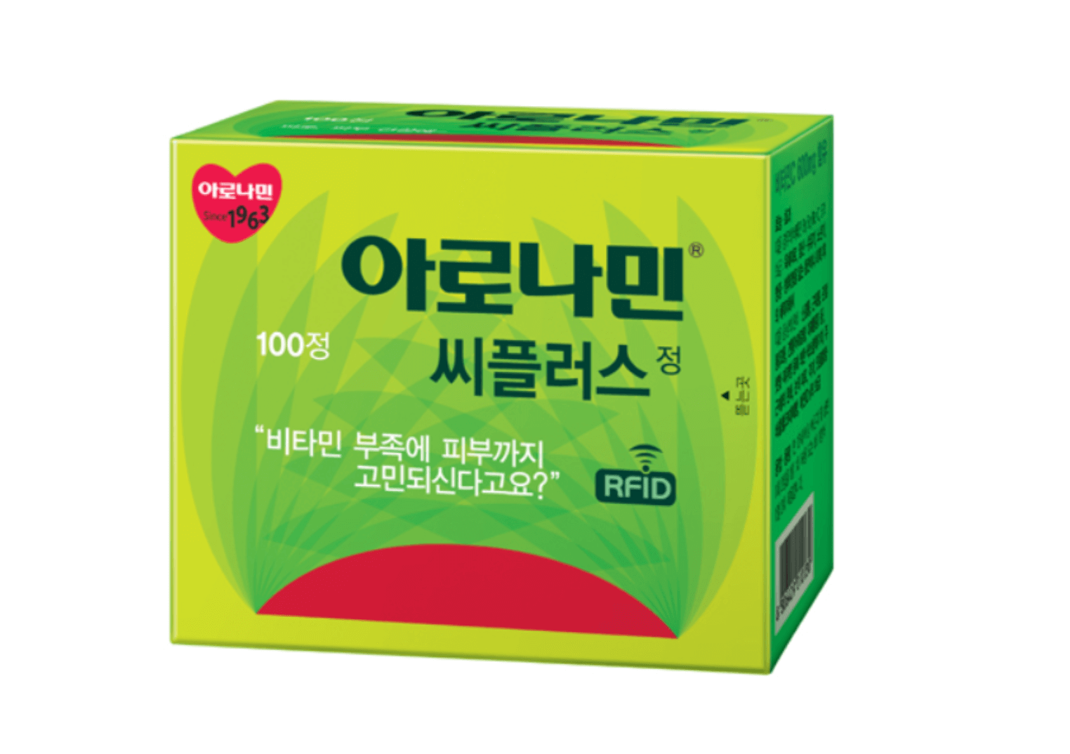 아로나민 씨플러스