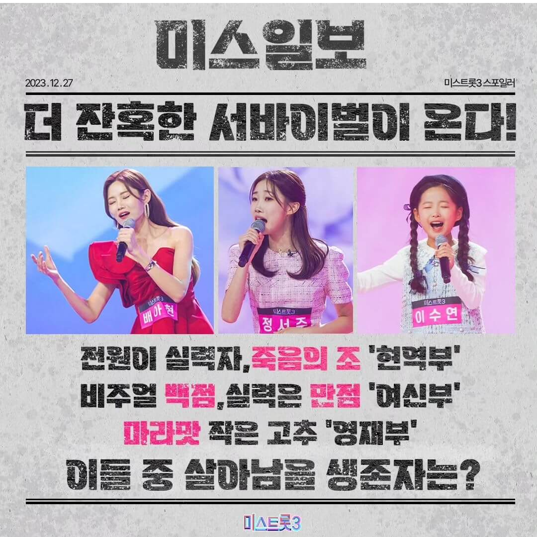 티브이 조선
