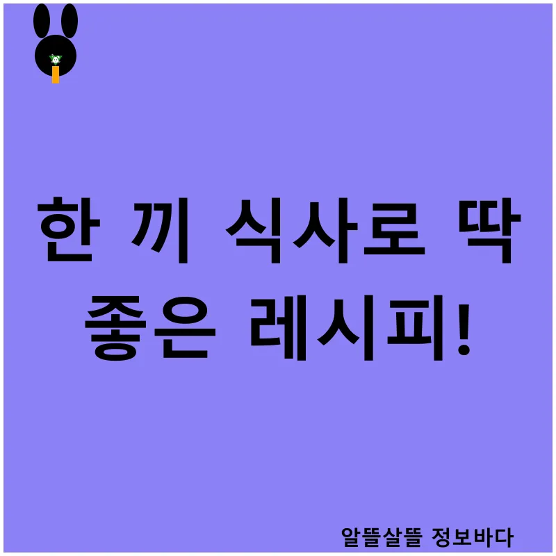그릭요거트 다이어트_2