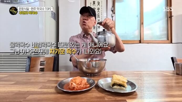 주전자