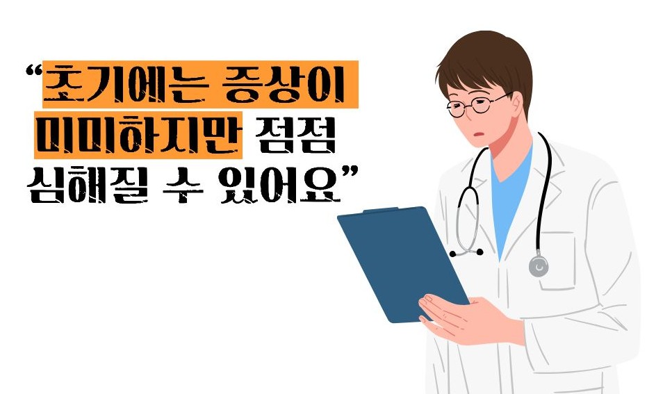 방광암 초기증상