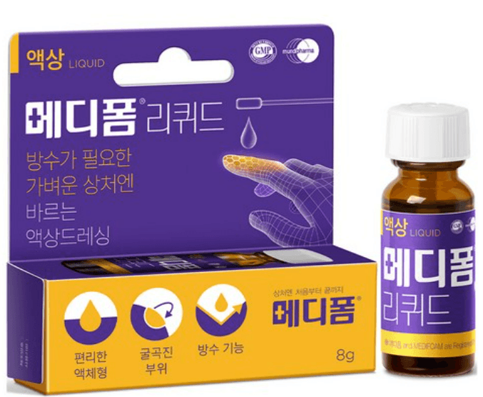메디폼 리퀴드 액상 드레싱
