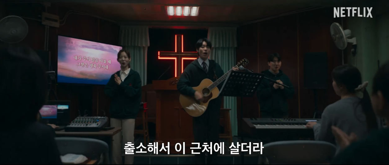 영화 계시록