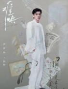 OTT 다시보기 넷플릭스 난홍 등장인물 적소문