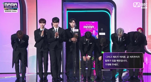 28일 일본 도쿄 도쿄돔에서 열린 &#39;2023 MAMA AWARDS&#39;(2023 마마 어워즈)에서 제로베이스원이 수상소감을 이야기 하고 있다. [사진=Mnet 방송화면 캡처 ]