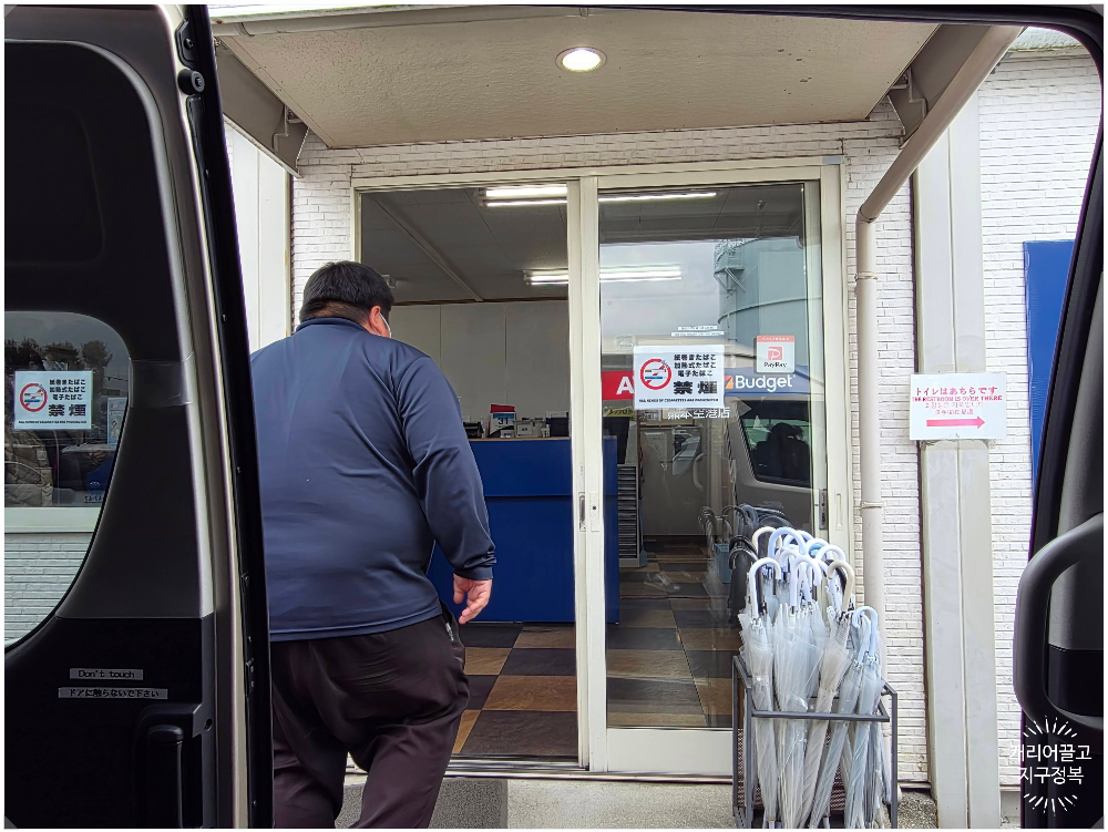구마모토공항 버짓 렌터카 반납