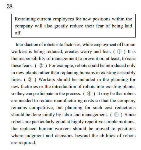 수능영어킬러문항
