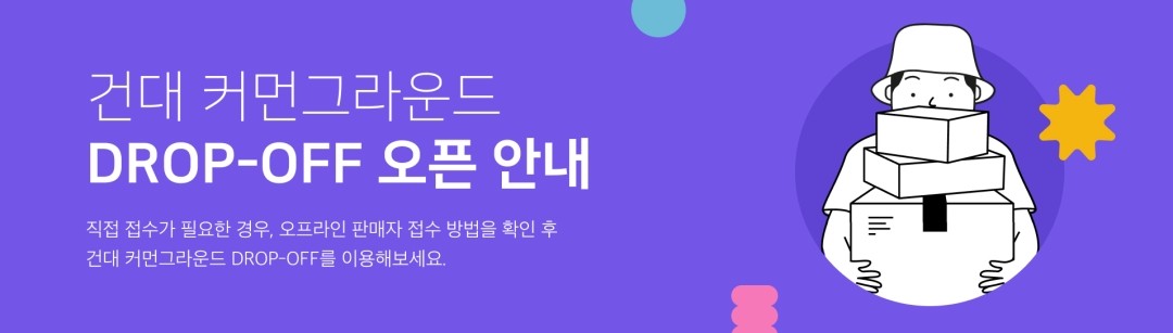 나이키매니아-카페-배너-이미지