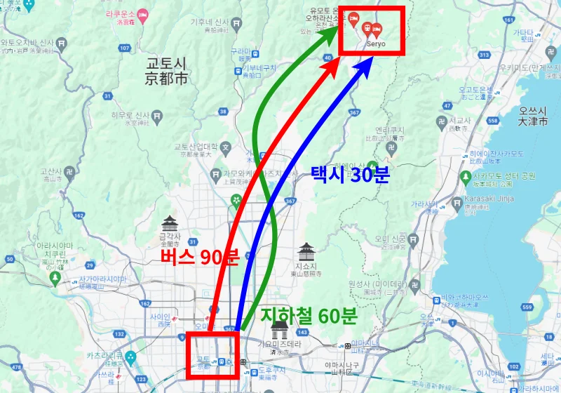 오하라 세료 료칸 위치