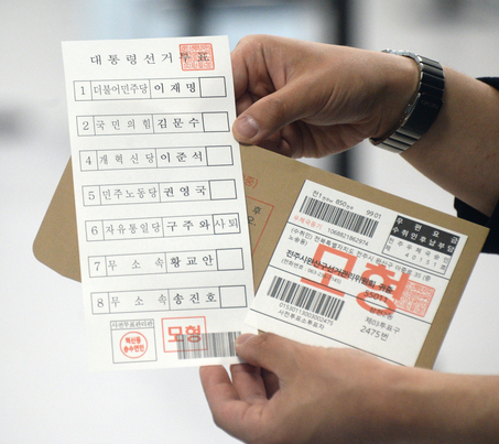 사전투표 지역 다르면 사전투표소 아무데나 가도 되나 시간 일정 준비물 총정리