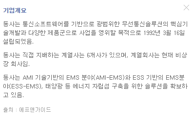 누리플렉스