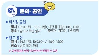 자라섬 꽃 페스타