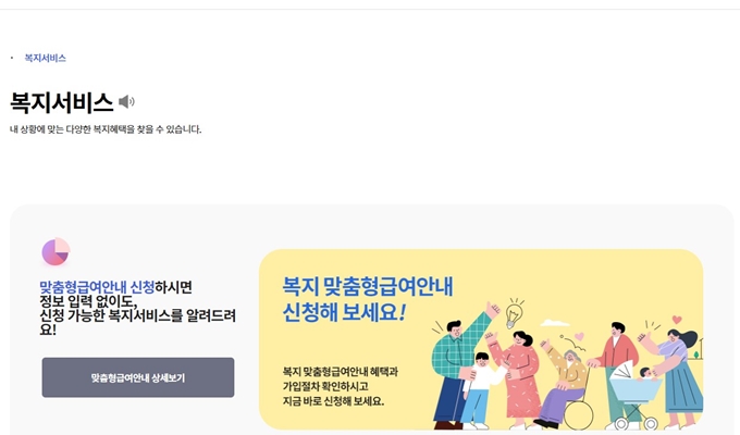 대구 조부모 돌봄수당 신청
