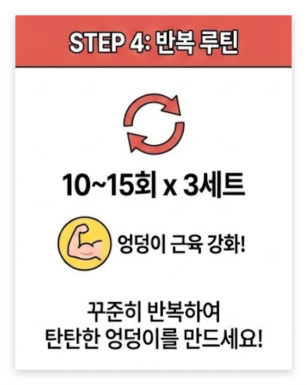 무릅관절에 좋은 운동