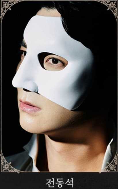 뮤지컬 팬텀 2025 팬텀 역을 맡은 전동석 배우의 마스크 착용 모습