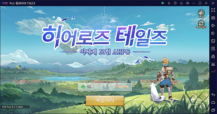 게임-플레이-장면-및-서버-선택-화면