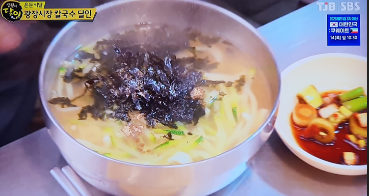 고향칼국수 대표 메뉴