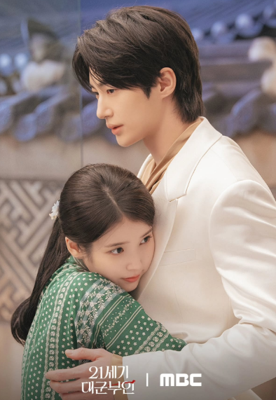 21세기 대군부인 팬을 위한 &#39;정주행 필수&#39; 무료 웹툰 추천 BEST 5