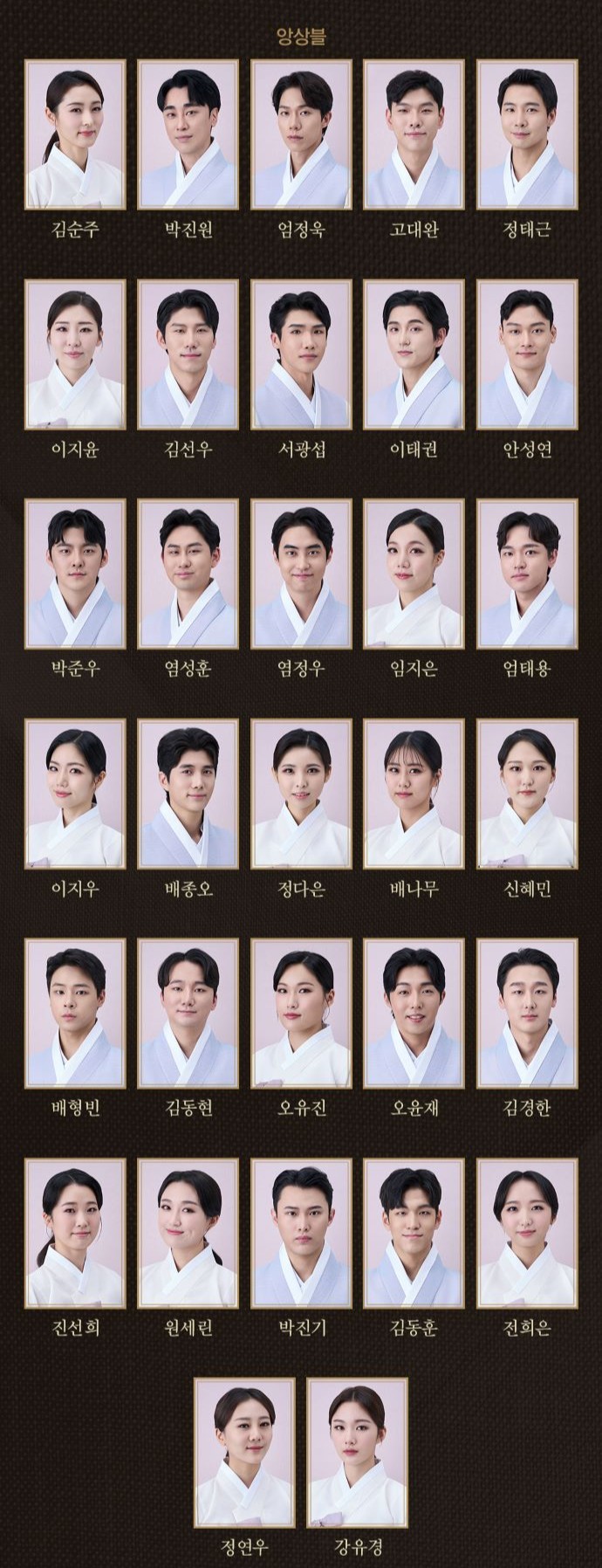 명성황후 뮤지컬 의정부 예매 티켓 오픈 할인 정보