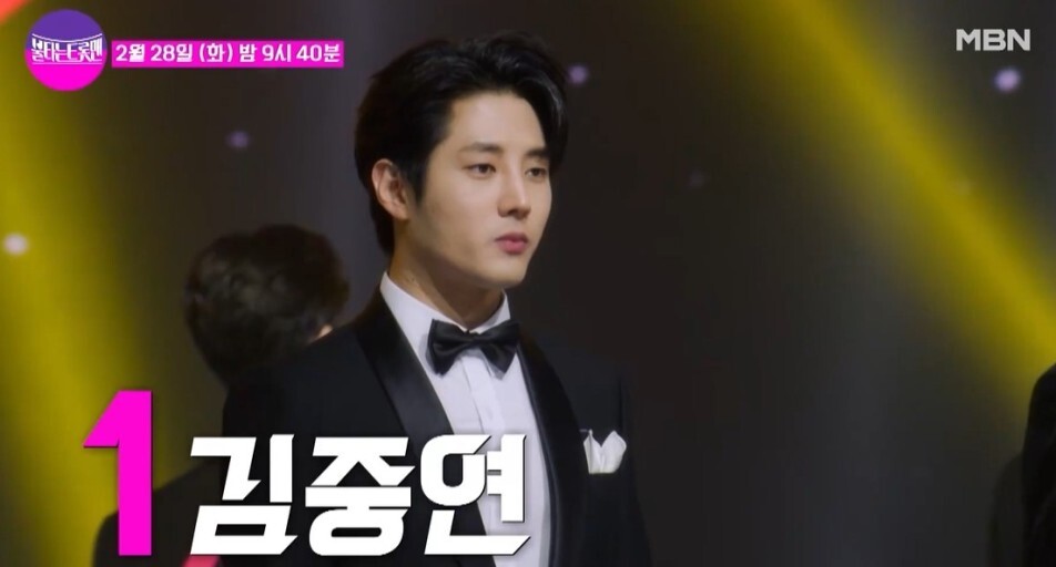 황영웅 하차 불타는트롯맨