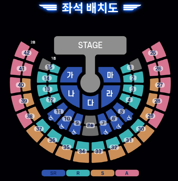 좌석배치도