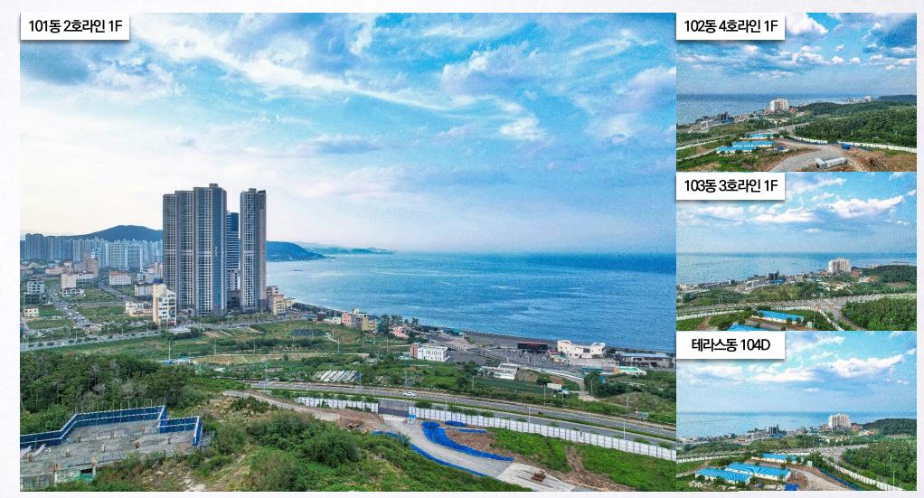 울산 강동 롯데캐슬 전경