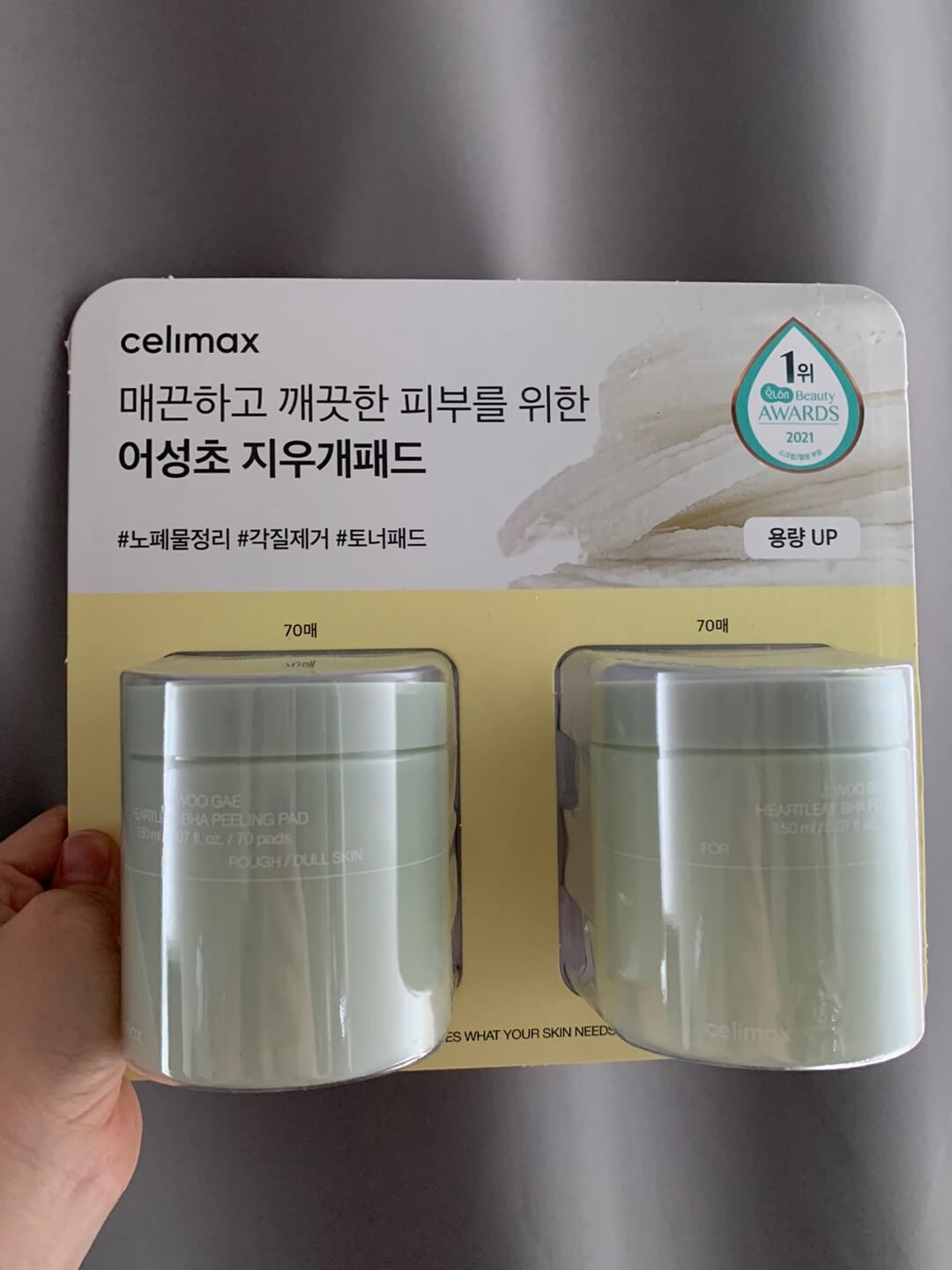 셀리맥스-지우개패드