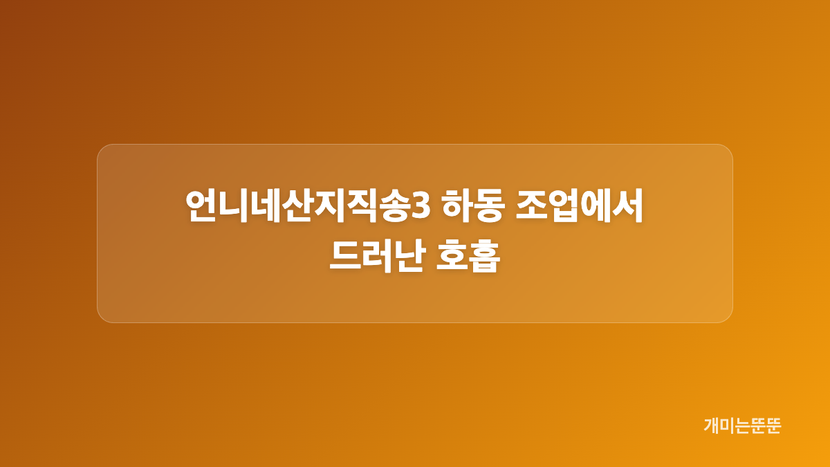 2006년 염정아 결혼식 사회자였던 지진희